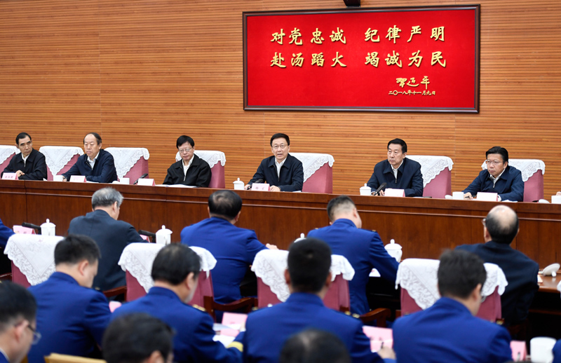 操肥逼視頻播放韩正出席深入学习贯彻习近平总书记为国家综合性消防...